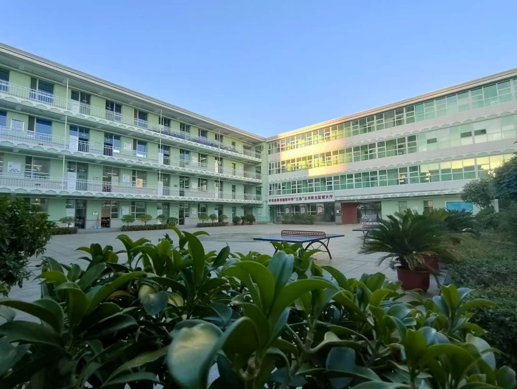 呼和浩特市回民中学简介