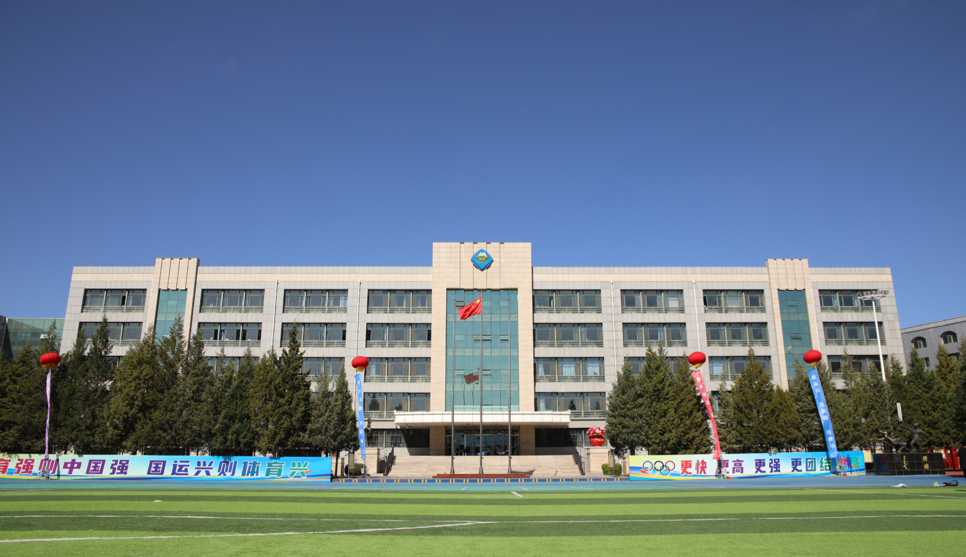 呼和浩特市蒙古族学校